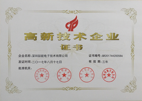搜狗截圖18年11月12日1316_1 搜狗截圖18年11月12日1316_1