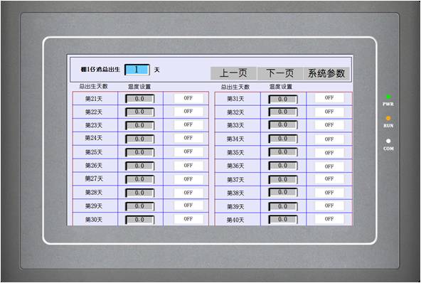 週期溫度設置2.jpg