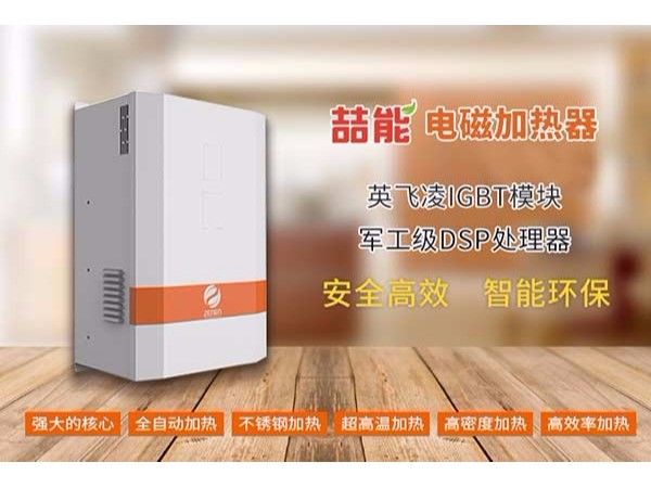 電加熱反應釜安全性怎麼樣？