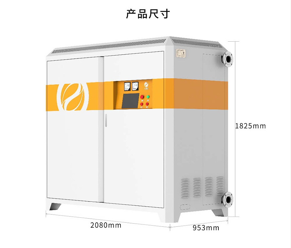 280KW電磁採暖爐尺寸圖