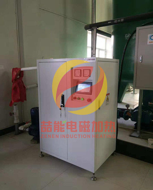 電磁採暖